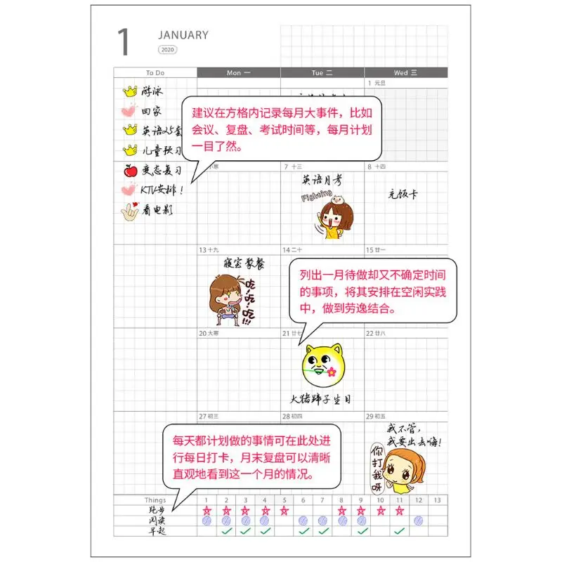 Agenda планировщик Orgainzer B6 дневник блокнот в сетку Kawaii Корейская ежемесячная книга