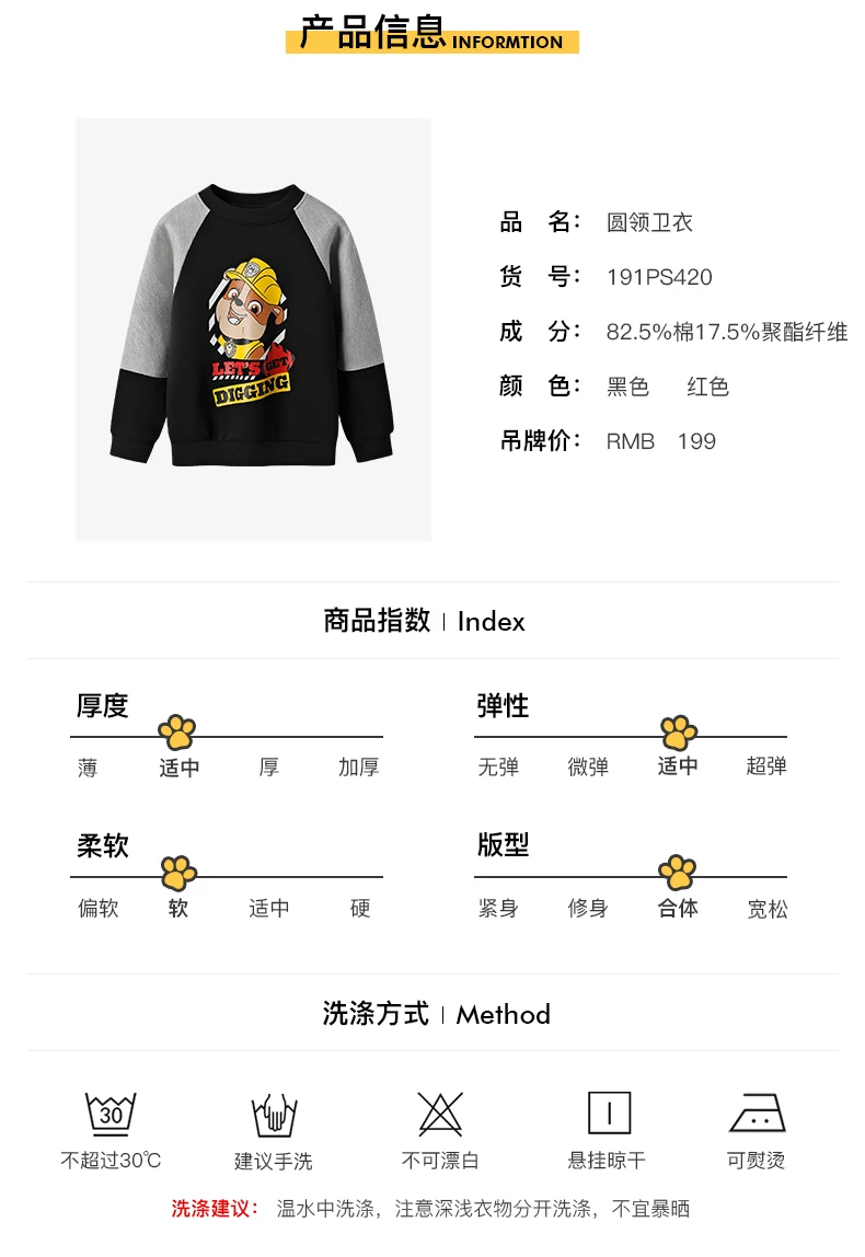 New Genuine Paw Patrol Children Clothes Boys Girls Casual Sport Pants Jogging Spring Autumn Kids Boys Outfits Clothes