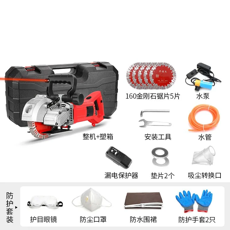 160 220V Hydropower Installation Electric Wall Chaser Concrete Wall Slotting Grooving Machine Wall Cutter 8300W 160MM Saw Blade