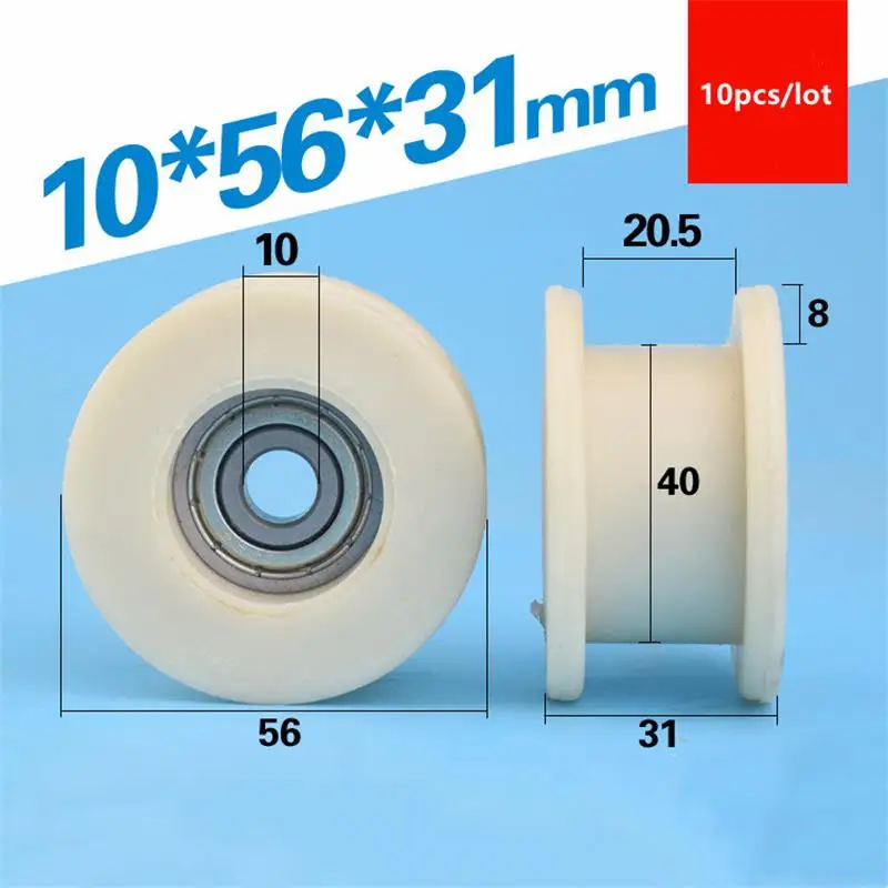 10pcs 10*56*31 mm Nylon coated plastic H type groove pulley roller D10 injection molding machine wheel 6200ZZ 10x56x31 | Обустройство
