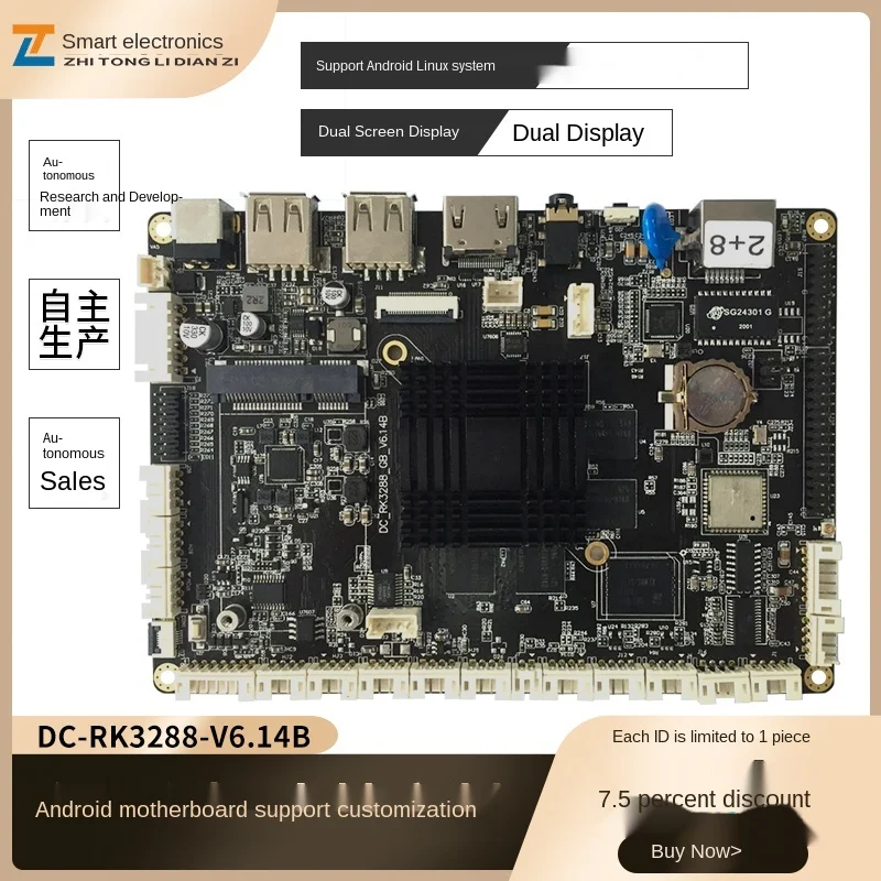 RK3288 Quad-Core Встроенная плата торговый автомат системная Android цифровых носителях