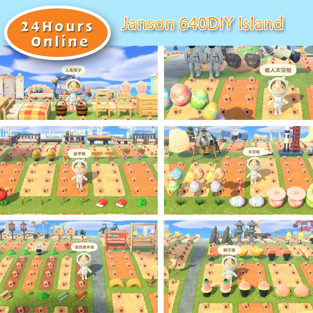 ACNH-recetas Diy de setas/Navidad/Sakura/Pascua/Halloween/hoja de arce/sirena Diy para Animal Crossing, 637