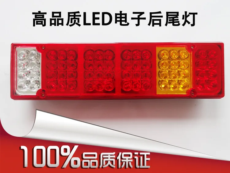 

Applicable to trucks General liberation J6 Howo Steyr Auron Auman Electronic LED rear taillight assembly 24V