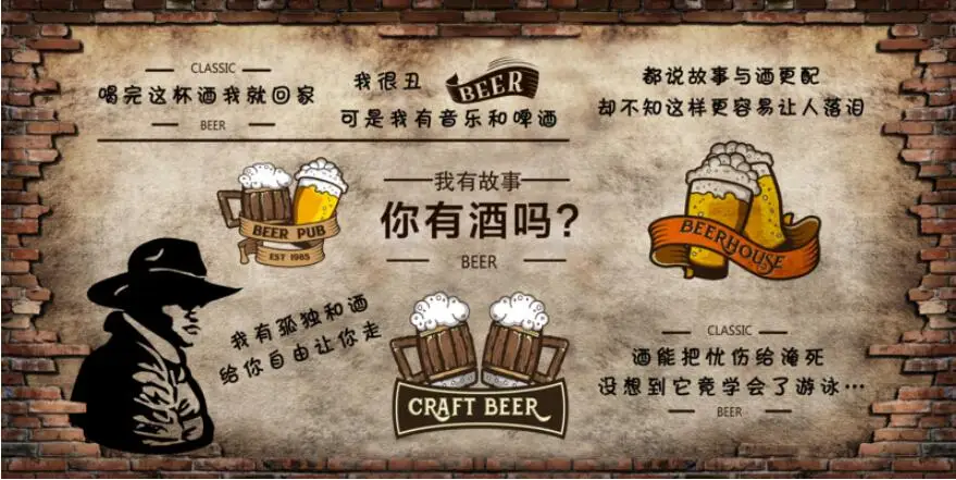 retro tijolo cerveja bar restaurante fundo decoração