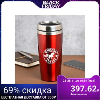 

Thermo glass "Unicorn", 450 ml 3806975