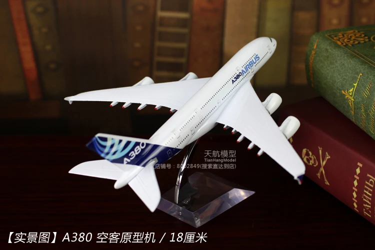 Модель самолета Модель самолета из настоящего сплава Airbus Boeing B747 Air China Decoration A380 прототип China Southern Airlines