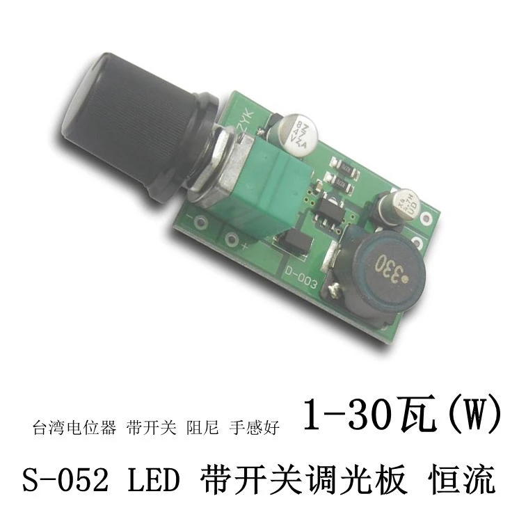 

S-052 1-30w led electrodeless dimmer / board 0.3-1a current