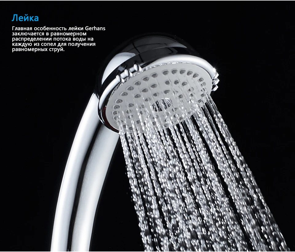 GERHANS Faucet K13115W комплект для одежды: Белый+ Хром