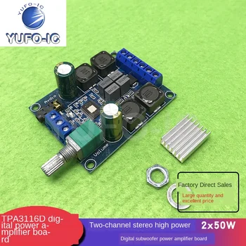 

Free Ship 3pcs Tpa3116d2 Dual-Channel Stereo High-Power Digital Subwoofer Amplifier Board 2 X 50w DC4.5-26V