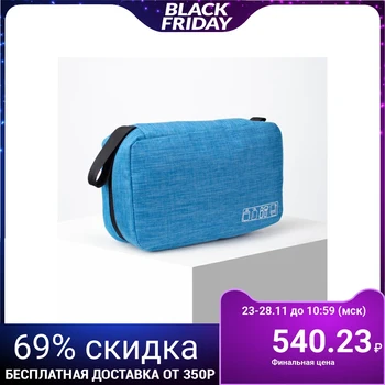 

Travel cosmetic bag, 2 sections with zippers, with a hook, blue