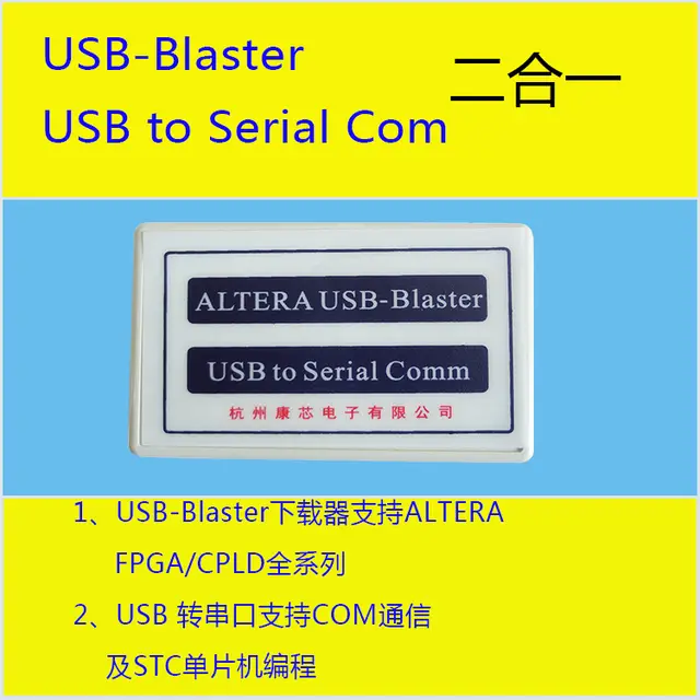 3 шт. KX-7C KX_USB-Blaster2 MCU/FPGA программист с USB UART модуль