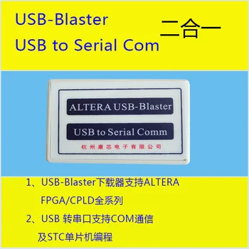 

3pcs KX-7C KX_USB-Blaster2 MCU/FPGA Programmer with USB to UART Module