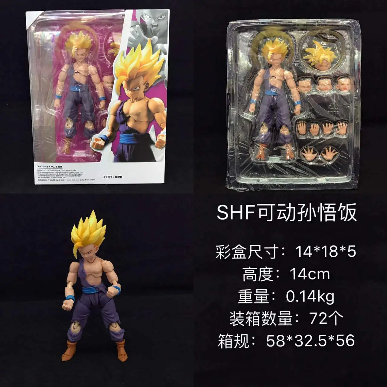 

Dragon Ball Z 2.0 SHF Gohan War Damage Version of Super Saiyan People Mobile Garage Kit