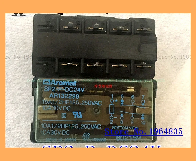 SP2-P-DC24V AR132298 8 15A 24V 2 2