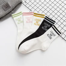 Новинка года, корейские модные повседневные женские и мужские носки в стиле Харадзюку носки в стиле хип-хоп с надписью Leave Me Alone Хлопковые женские носки с надписями для скейтборда