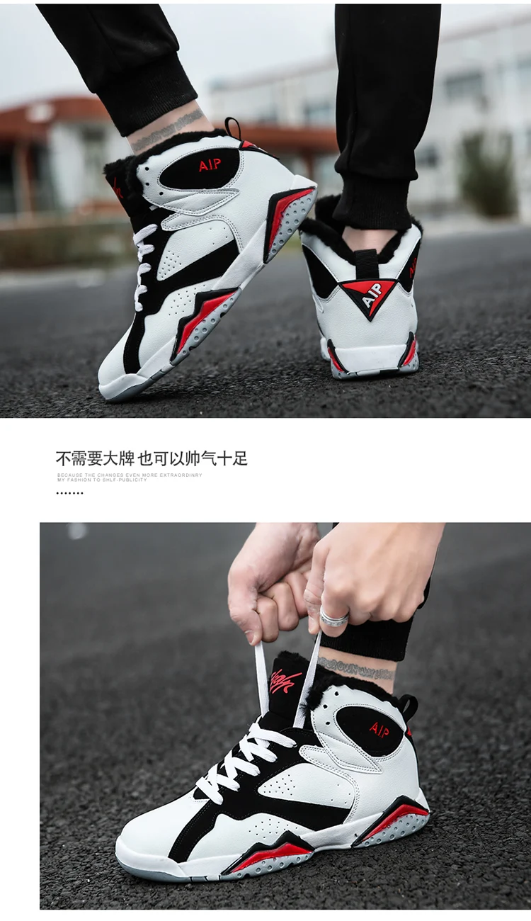 Мужская баскетбольная обувь Jordan High Top Brand Boost для мужчин и женщин на открытом воздухе Легкая спортивная обувь корзина Homme пара кроссовок
