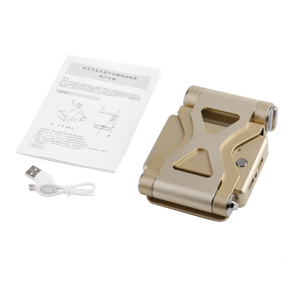 

Speaker Powerbank Smartphone Stand Bracket 180 Degree Rotation Flexible Dual USB Output Short Circuit Protection