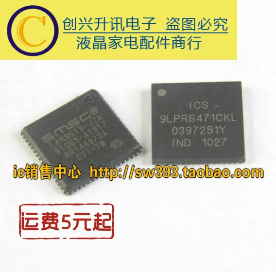 LAN9513-JZX 9LPRS471CKL