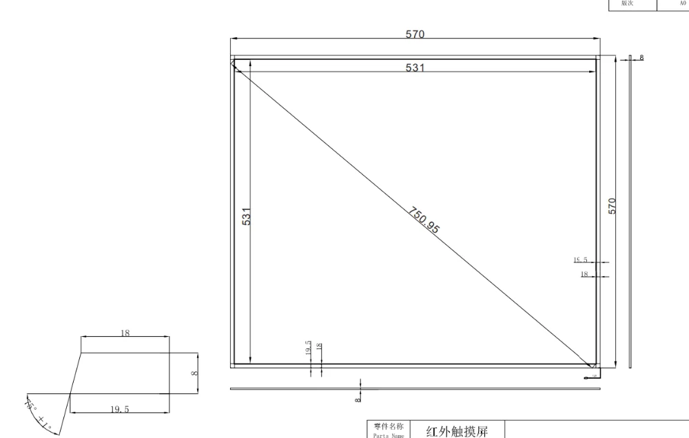 30inch ir touch frame