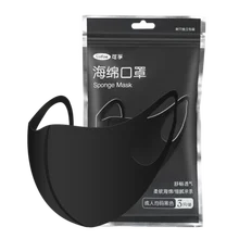 3 шт./пакет медицинский ринит маска(привет кошечка), не вызывает аллергию, одноразовый респиратор черная маска для защиты от загрязненного воздуха детская маска