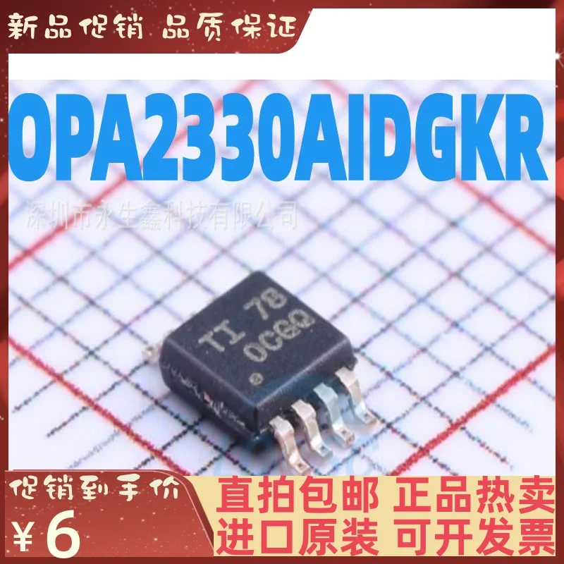 

2-10PCS/lot OPA2330AIDGKR MSOP8 OPA2330AIDGK OPA2330AIDGKT New original IC