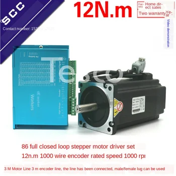 Cheap 86 Closed-loop Stepper Motor Set 12nm Buco High-speed Constant Torque Driver Mixed Servo Feedback