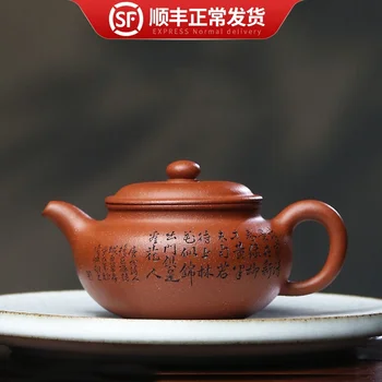 

pot, Yixing assistant worker of the state, purple sand pot, Zhu qianbing, all hand-painted, low-volume ancient style