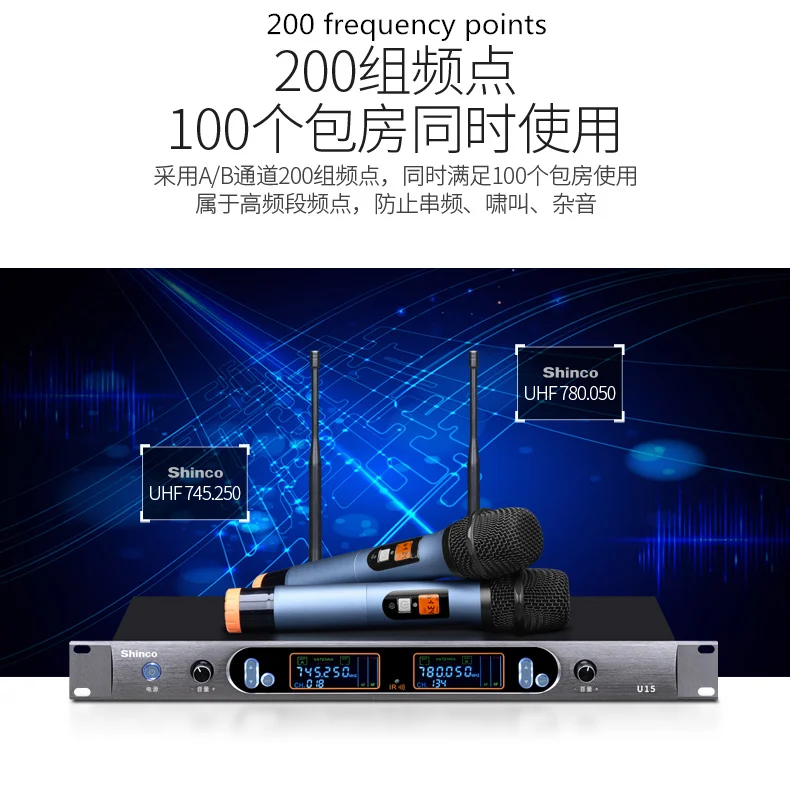 Shinco Real U-section ktv беспроводной микрофон для Конференции, воротник-хомут, микрофон, настольный микрофон, микрофон для караоке