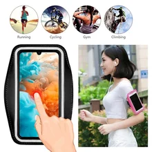 Спортивная Беговая повязка держатель для телефона браслет ремень сумка для huawei Y5 Y6 Y7 Pro Y9 Prime P Smart Plus чехол сумка