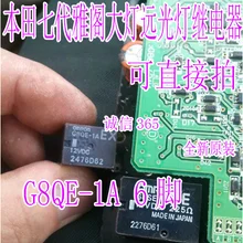 5 шт./лот G8QE-1A 12VDC