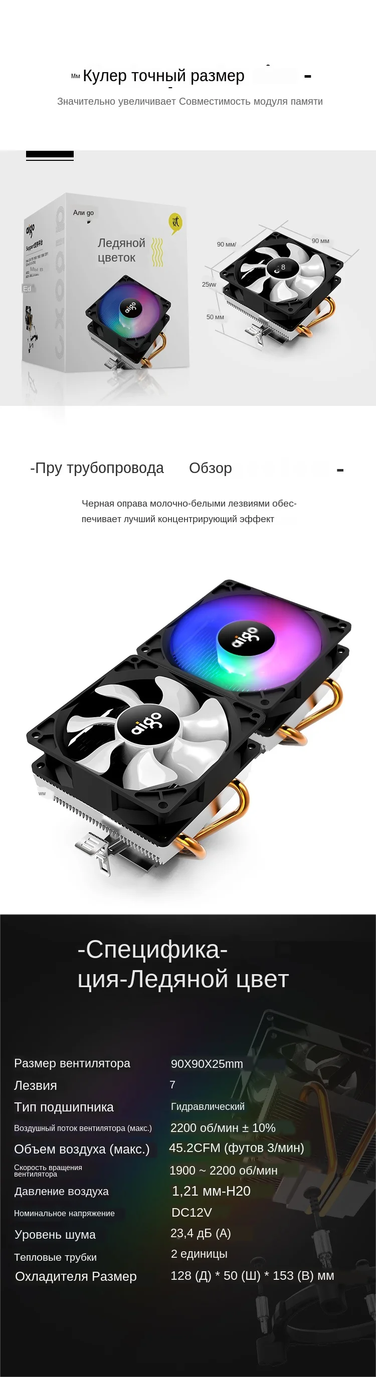 花雨CC92详情页_06