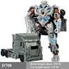 YX D708
