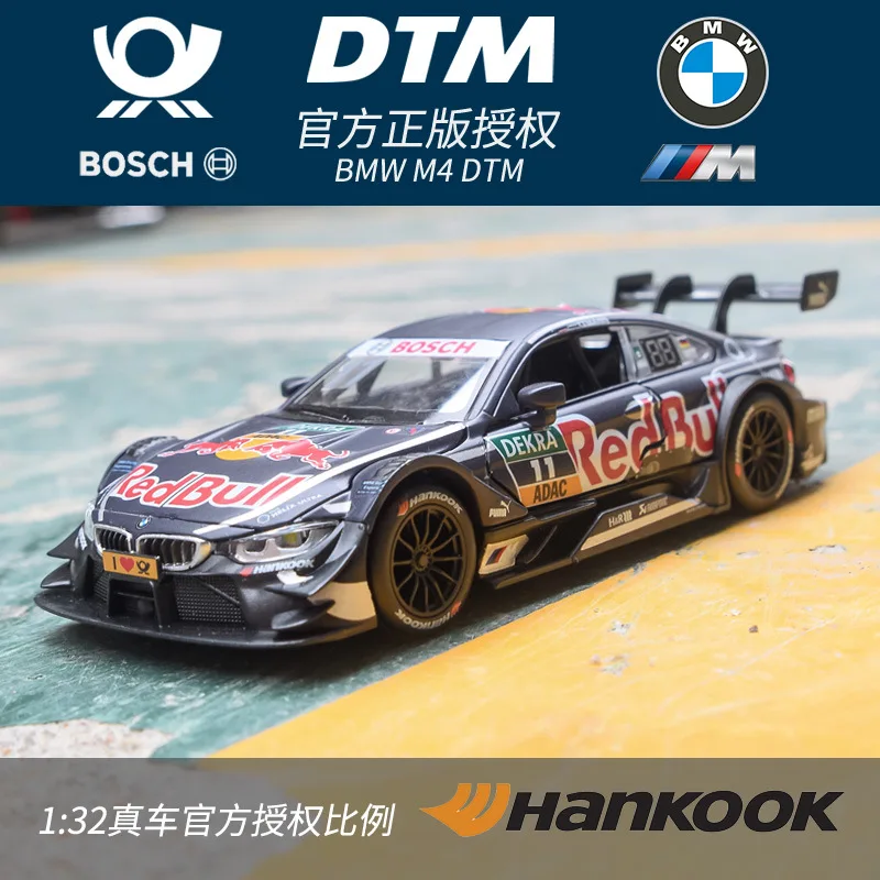 Литая модель автомобиля из сплава в масштабе 1:32 игрушки для Bmw M4 M8 с функцией