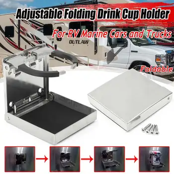 

Universal Adjustable Folding Drink Cup Drink Holder Water Bottle Holder For Marine Boat Car Caravan Yacht Stainless Steel