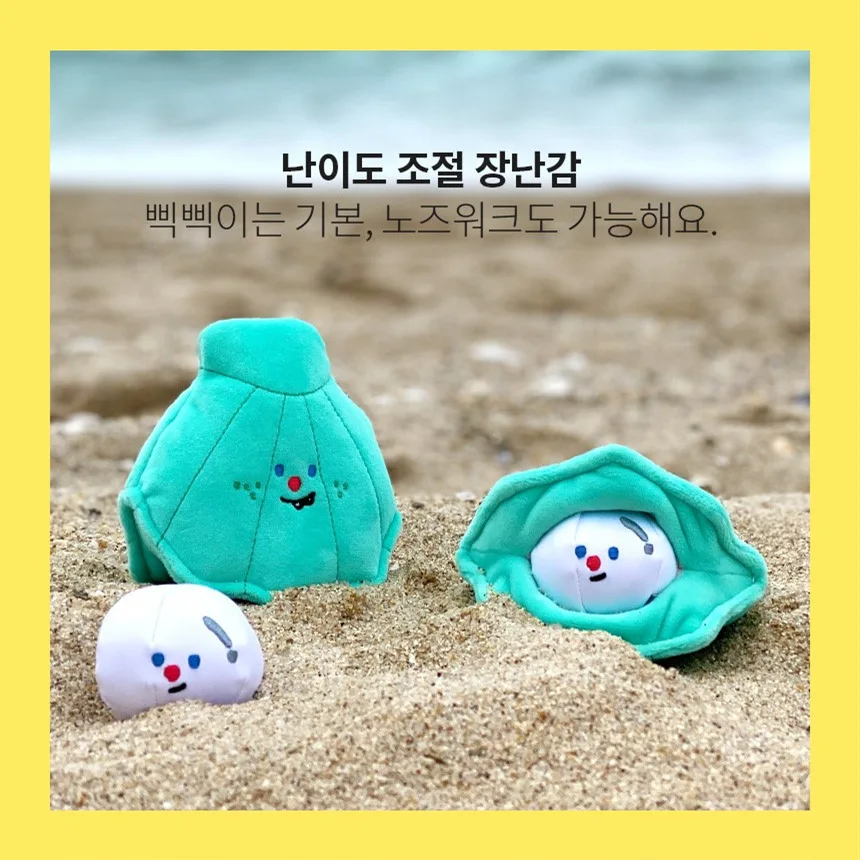 Pet dog snuff pads pet sniffing training blanket removable fleece relieve stress nostril shell toys nose | Дом и сад
