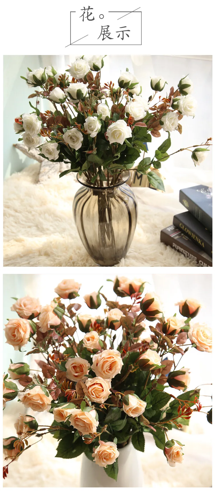 High Quality Three-Headed Rose Simulation Rose Fake Flower Home Furnishings Wedding Bouquets Christmas Decoration QW188 (3)