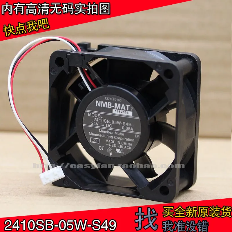 2410SB-05W-S49 новый оригинальный NMB 6025 24V 0.08A 6 см принтер Вентилятор 60 × 25 мм охлаждающий