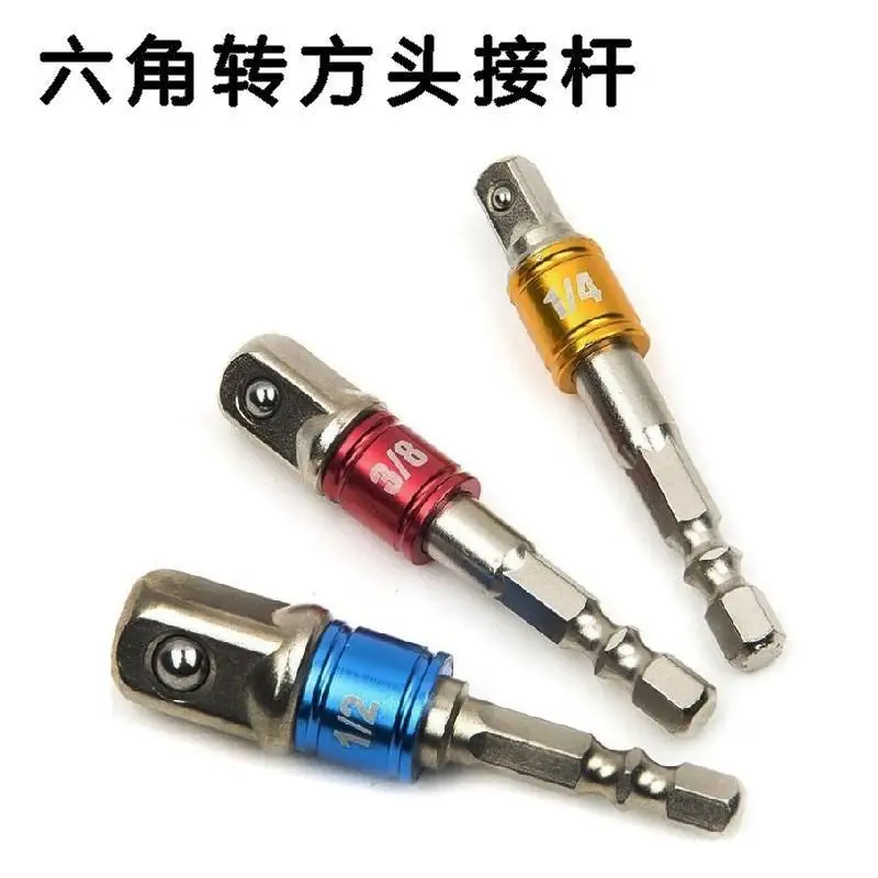 

2 Electric Screwdriver Drill 1 Adapter Hand Electric Drill Bit Electric Wrench Connector