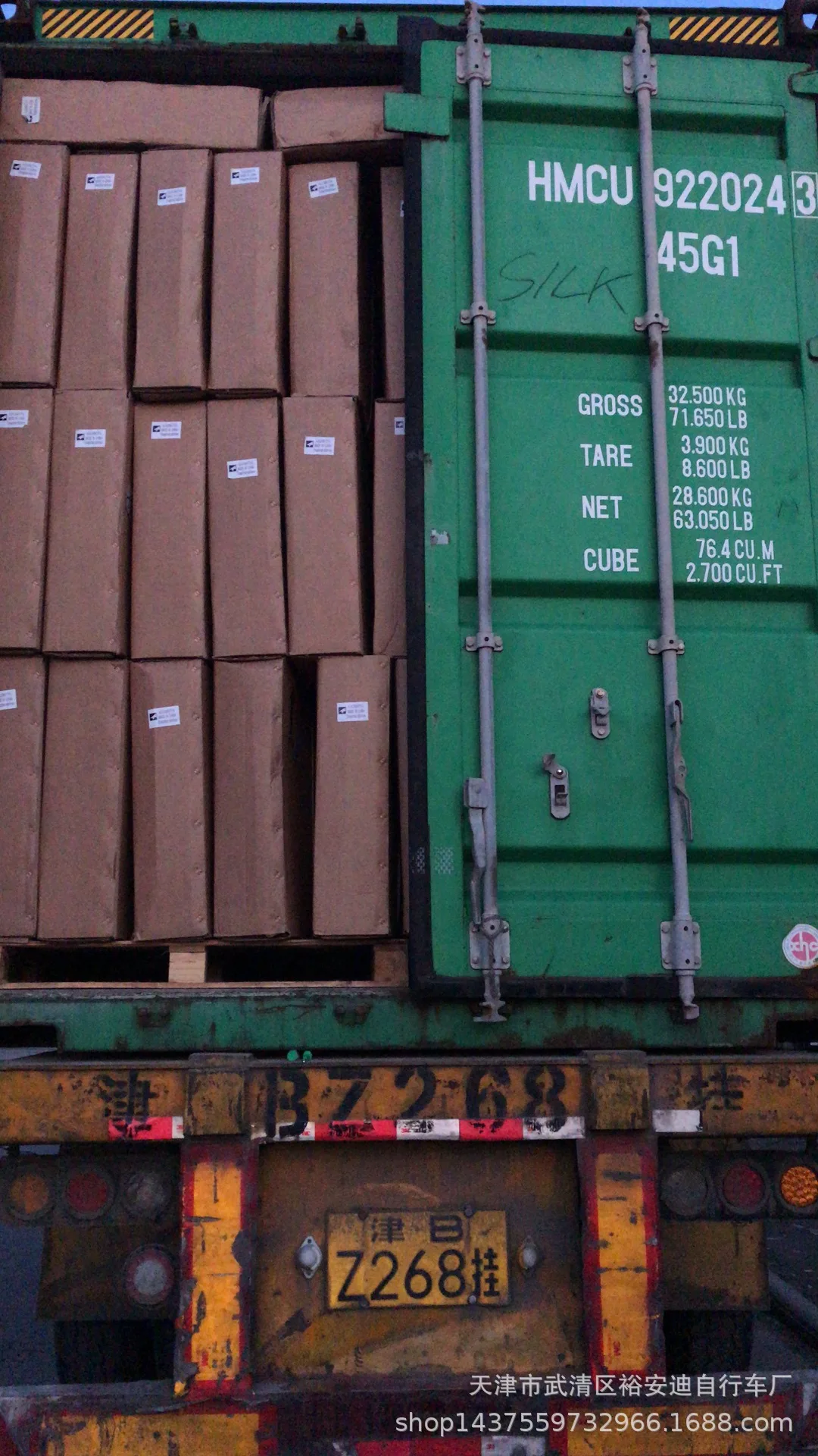 微信图片_20201230103407