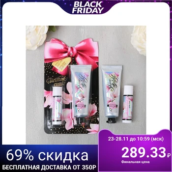 

Set of Shine Bright, hand cream 30 ml., lip balm