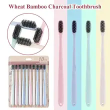 10 шт./компл. окружающую среду с бамбуковым древесным углем Зубная щётка для гигиены полости рта с низким содержанием углерода средней зубные щетки с мягкой щетиной для деревянной ручкой Зубная щётка