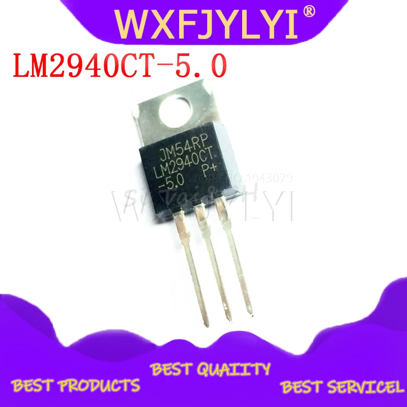 5PCS LM2940CT-5.0 LM2940CT-5 TO220 TO-220 LM2940- new original | Электронные компоненты и принадлежности