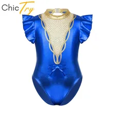 ChicTry Kids Girls Short Flutter Sleeves Sequined Metallic Gymnastics Leotard Child Ballet Costume Stage Performance Dance Wear