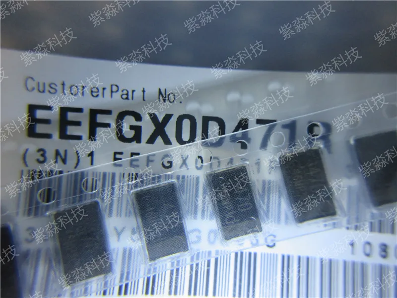 EEFGX0D471R алюминиевые конденсаторы из органического полимера 470 мкФ 2,0 Вольт чип