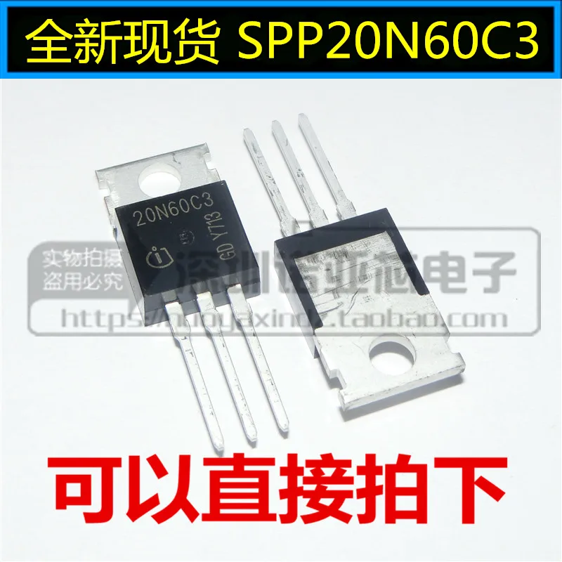 10 шт./лот Новинка SPP20N60C3 20N60C3 MOSFET TO220 посылка