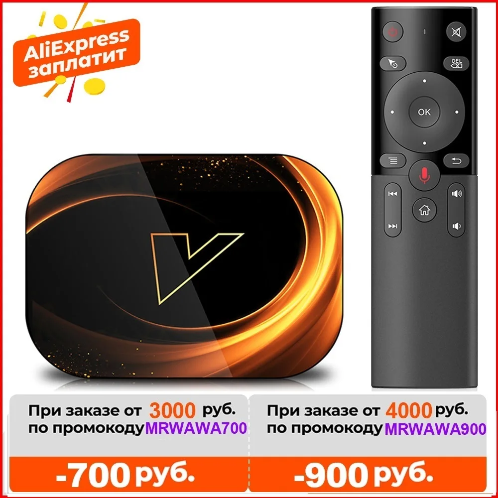 VONTAR X3 8K 4GB 128GB Android 9.0 TV Box Amlogic S905X3 1000M Dual Wifi 4K 60fps Google Player Youtube Media Player
