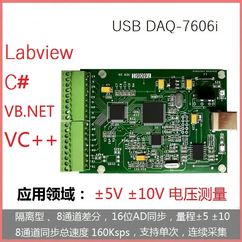 

USB Data Acquisition Card 16 Bit Resolution 8-channel Differential Synchronous Measurement Plus or Minus 10V