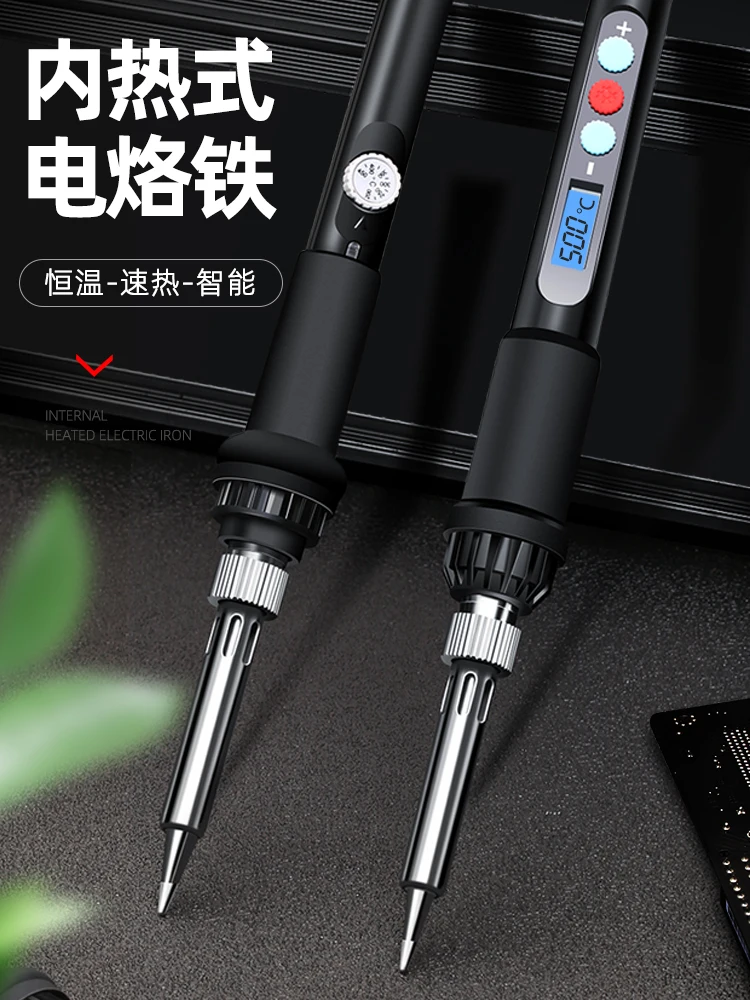 Electric household iron soldering gun repair welding temperature and cooled electric lo soldering iron complex welding suit secure and efficient 200w soldering iron password function for fixed temperature settings enhance productivity