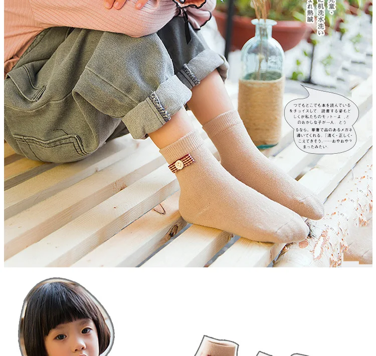 18065 Bugs Said Autumn And Winter Cool Button-Cotton CHILDREN'S Socks Tube Boneless Suture BABY'S Socks