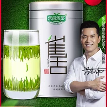 Lepinle чай Воробей язык чай зеленый чай оптом Sichuan Mingqian бамбуковый лист маоцзянь весенний чай Maofeng LPL 046